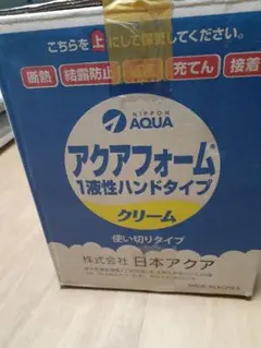 プロ仕様濃縮洗浄剤クラッチアップ - メルカリ