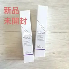 2025年最新】bdショット モイスチャーセラムの人気アイテム - メルカリ