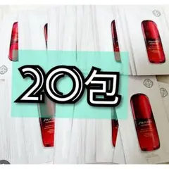 SHISEIDO 資生堂 アルティミューンパワライジングセラム　20包