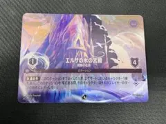 エルサ 氷をつくりし者 プロモ ディズニー ロルカナ ロルカナ