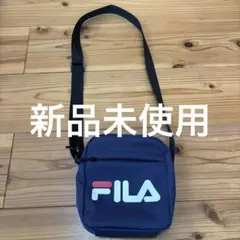 新品未使用　FILA ショルダーバッグ ネイビー