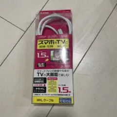 ELSONIC MHLケーブル EFP-15MHL 1.5mのサムネイル