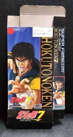 北斗の拳7 - メルカリ
