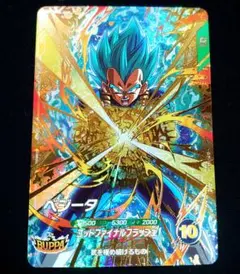 ☆ドラゴンボールスーパーダイバーズ☆SDVP-025 GDR ベジータ☆