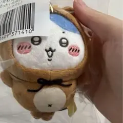 ちいかわ たぬきだもんくじ Ｃ賞 マスコット ハチワレ