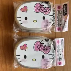 ハローキティ アルミ弁当箱 260ml 2個セット