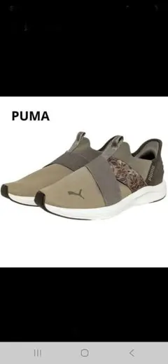 【美品】PUMA プラウル 2 EASE IN ボタニカル ST　ブラウン