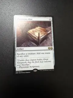 mtg ファイレクシアの供犠台 英語 1枚 Foil ① - メルカリ