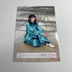 櫻坂46 生写真 森田ひかる TGUT MV衣装 座り - メルカリ