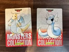 ミニリュウ ハクリュー カイリュー カードダス ポケモンずかんカード