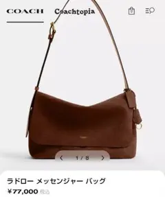 COACH ショルダーバッグ