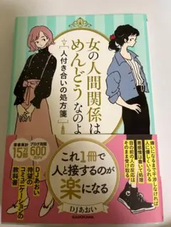 ちみき様 リクエスト 2点 まとめ商品