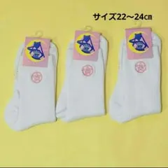 スクールソックス　靴下　　3足　ホワイト