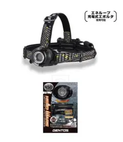お値下げ不可！ 600ルーメン GENTOS ヘッドライト HW-G533H - メルカリ