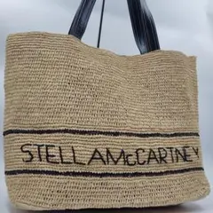 極美品 ステラマッカートニー ラフィア トートバッグ 大容量 藁 編み込み