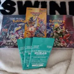 バイオレットex トレプレットビート Vstarユニバース各1BOX