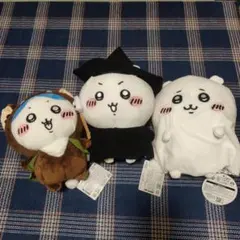 ちいかわ ハロウィンぬいぐるみセット