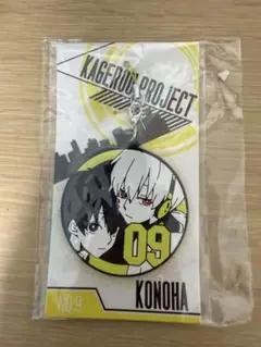 Kagerou Project Konoha ピンバッジ 09
