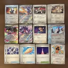 ポケモンカード　ブリジュラスex デッキパーツ　まとめ売り