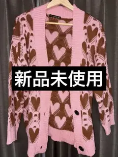 【新品未使用】ハート柄ニットカーディガン