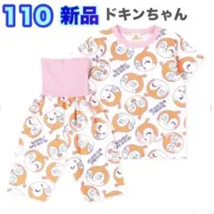110⭐️新品⭐️半袖　パジャマ　腹巻き　総柄　ピンク　ドキンちゃん　アンパンマンのサムネイル