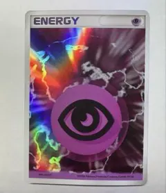 2026年最新】ホロン エネルギーの人気アイテム - メルカリ