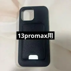 PROXA iPhone 13 Pro Max 用 多機能 ケース　ブラック
