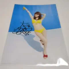 大島優子 直筆サイン入り生写真