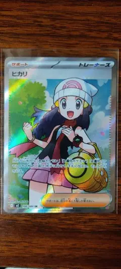 Item thumbnail for item c77a1bb4-bea2-42a5-8aac-4fa90988b2ce