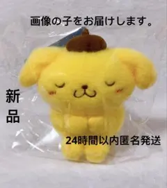 ポムポムプリン　ゆるかわ サンリオ Sheep Dreamy マスコット②