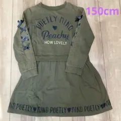 長袖ワンピース リボン付き　裏起毛　150cm