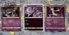 ポケモンカード　ミュウツー　まとめ売り