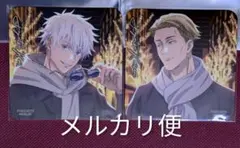 呪術廻戦 マルキューブ 特典 コースター 五条 七海