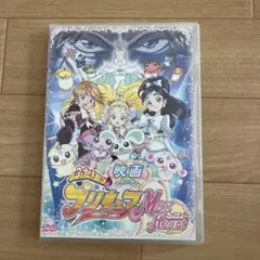 映画 プリキュア Max Heart DVD