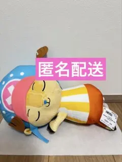 ワンピース　めちゃもふぐっと　おやすみぬいぐるみ　チョッパー