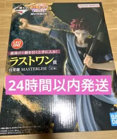 一番くじ ナルト 中忍試験編 ラストワン賞 我愛羅フィギュア