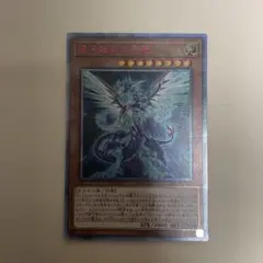 2025年最新】銀河眼 スリーブの人気アイテム - メルカリ