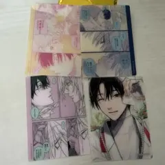 鯛代くん、君ってやつは。 LAFARY カード　トレカ まとめ売り