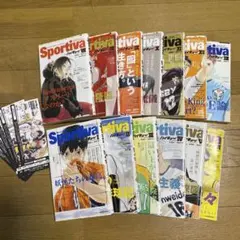 Sportiva×ハイキュー!! 全13巻セット　特別招待券しおり5枚セット Sportiva×ハイキュー!! 全13巻セット 特別招待券しおり5枚セット