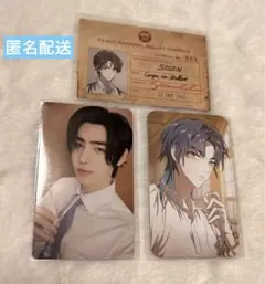 ENHYPEN MEMORABILIA  ソンフン トレカ ラキドロ