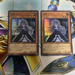 おむすび    プロフ必読様 リクエスト 8点 まとめ商品