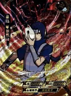 最上位NARUTO KAYOUうちはイタチBP【Battle Premium】 - メルカリ