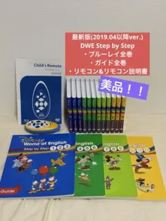 2025年最新】STEP BY STEP blu-rayの人気アイテム - メルカリ