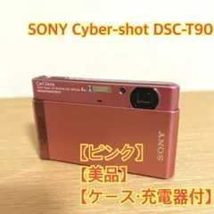 2026年最新】ソニー デジカメ ピンクの人気アイテム - メルカリ