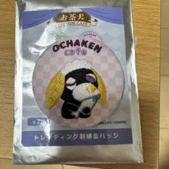 お茶犬 カプコンカフェ トレーディング刺繍缶バッジ　ロン