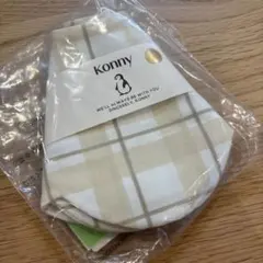 【新品未使用】まとめ買い可⭐︎Konny コニー スタイ クリーミーチェック