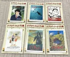 ジブリパークとジブリ展 ウェルカム缶バッジコレクション 23種 - メルカリ