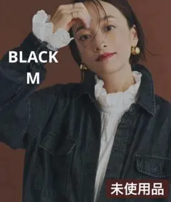 未使用　コーエン　coen 高山都 コラボ デニムオーバーオール 黒 Mのサムネイル