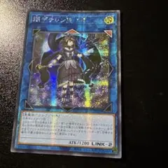 2026年最新】閉ザサレシ天ノ月 シークレットの人気アイテム - メルカリ