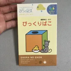 クロックマン上方 タカラトミーアーツ 時計 関西弁 ゲーム - メルカリ